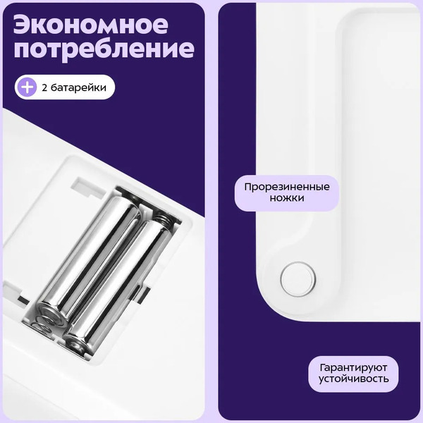 Напольные весы Kitfort КТ-847