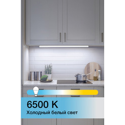 Светильник LEDVANCE T5 1000 10.5W 6500K Batsweco