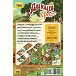 Настольная игра Звезда Дикий кросс 8994