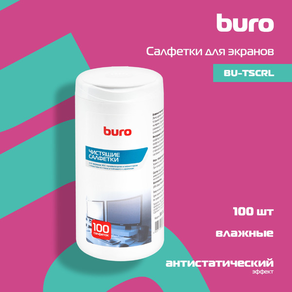 Салфетки для экранов Buro BU-TSCRL, 100 шт