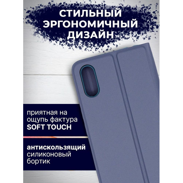 Чехол-книга Bingo Magnetic для XIAOMI Redmi 9A Серый