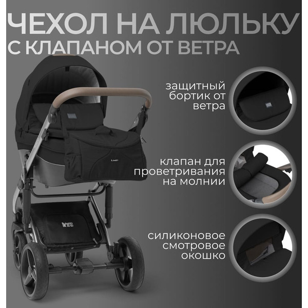 Детская универсальная коляска Bubago Rosano 3 в 1 BG 164-4 (черный)