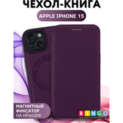 Чехол-книга BINGO Flip Style для APPLE iPhone 15 Фиолетовый