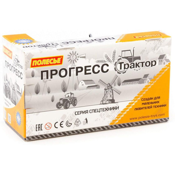 Трактор Полесье Прогресс сельскохозяйственный инерционный (оранжевый) 91246