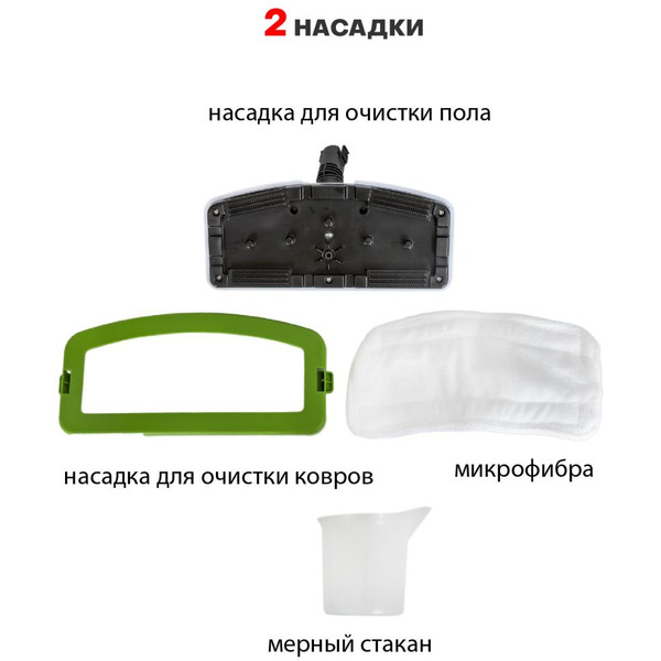 Паровая швабра Supra SMS-201