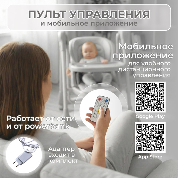 Стульчик для кормления Bubago Aurora BG 198-1 (серый)