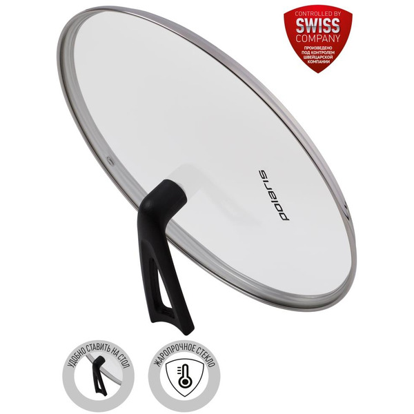 Крышка POLARIS SL 28см