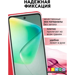 Чехол-книжка Bingo Book для Infinix Hot 50 4G (красный)