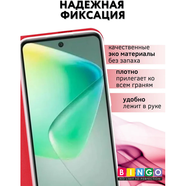 Чехол-книжка Bingo Book для Infinix Hot 50 4G (красный)