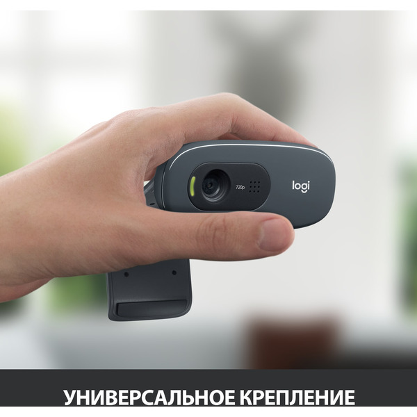 Веб-камера LOGITECH HD Webcam C270 (L960-001063)