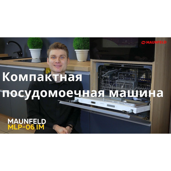 Встраиваемая посудомоечная машина MAUNFELD MLP-06IM