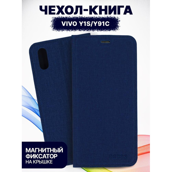 Чехол-книга Bingo Book для VIVO Y1s/Y91C Синий