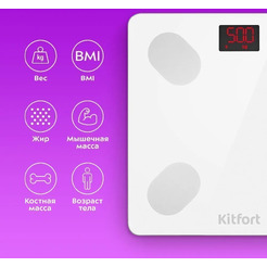 Напольные весы Kitfort КТ-839