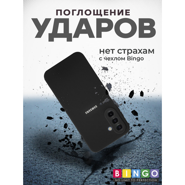 Чехол-накладка Bingo Silicone Case для SAMSUNG A17/F17 Черный