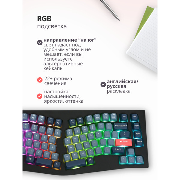 Клавиатура Keychron V10 Max V10M-D1 (Gateron Jupiter Red)