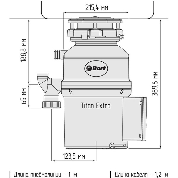 Измельчитель пищевых отходов BORT TITAN Extra (93411812)