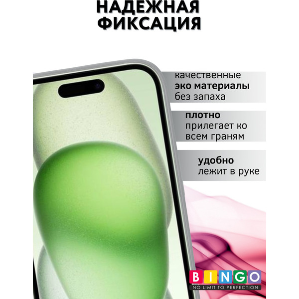 Чехол-книга BINGO Flip Style для APPLE iPhone 15 Бежевый