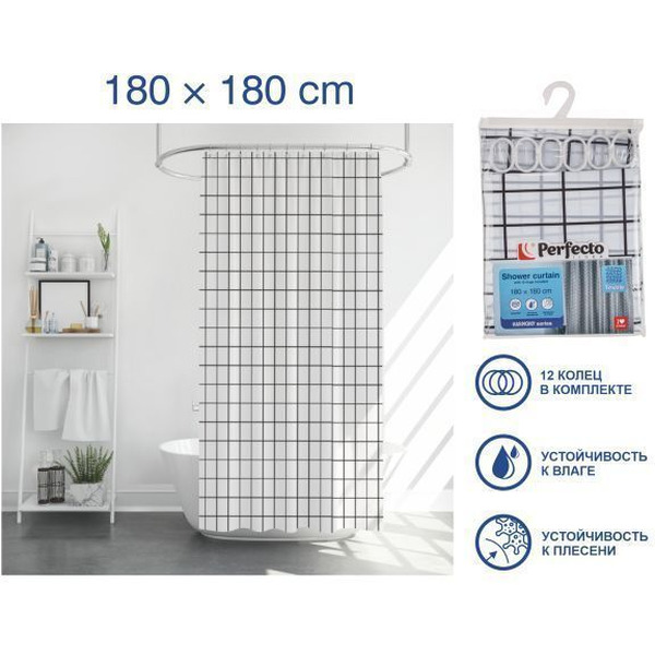 Шторка для ванной Perfecto Linea Harmony 36-118203