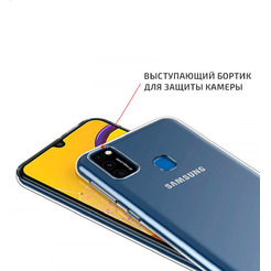 Накладка AKAMI Clear для Samsung Galaxy M21 (15901)