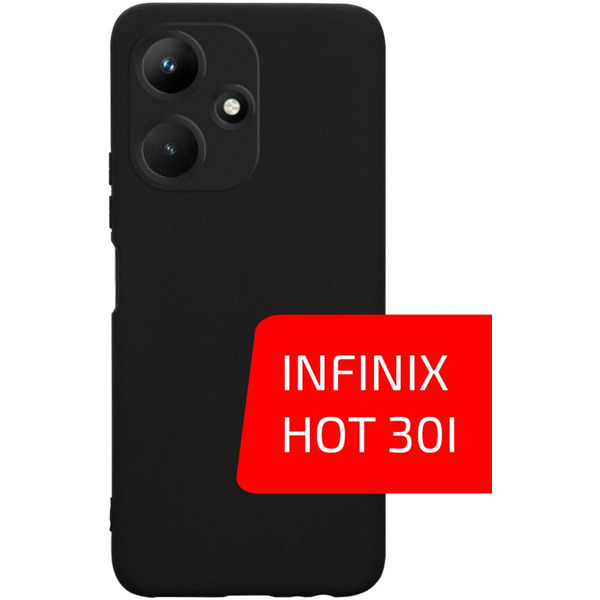 Накладка AKAMI Matt TPU для Infinix Hot 30i Черный (33799)