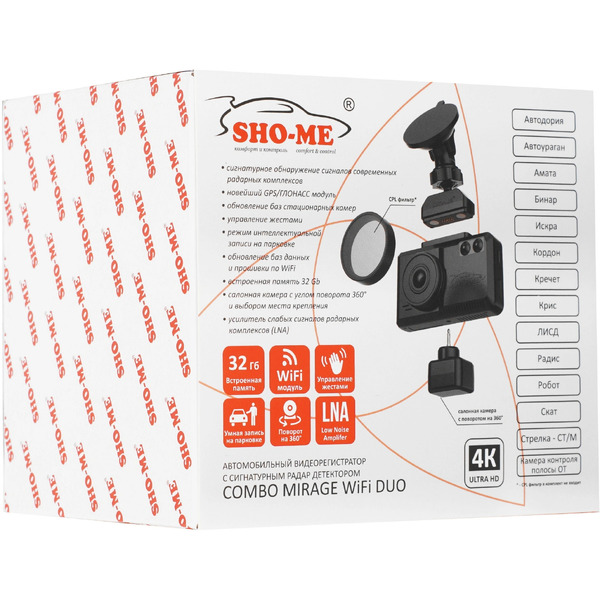 Автомобильный видеорегистратор Sho-Me Combo Mirage WiFi DUO (с радар-детектором)