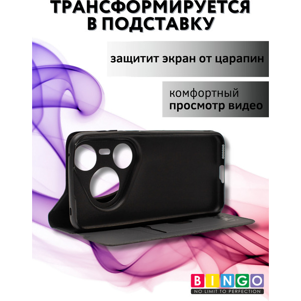Чехол-книжка Bingo Magnetic для Huawei Pura 80 Ultra (черный)