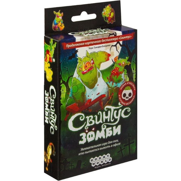 Настольная игра Hobby World Свинтус Зомби