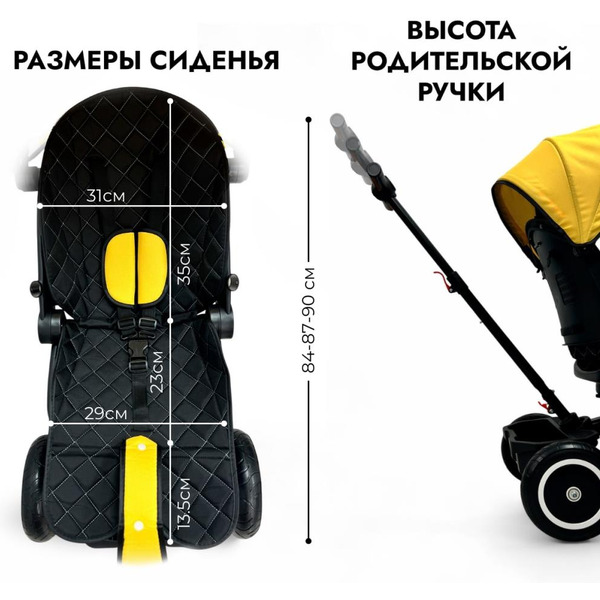 Беговел-велосипед Bubago Dragon BG 161-1 (черный/желтый)