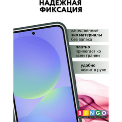 Чехол-книга BINGO Flip Style для SAMSUNG S25 Зеленый
