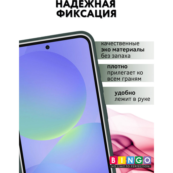 Чехол-книга BINGO Flip Style для SAMSUNG S25 Зеленый