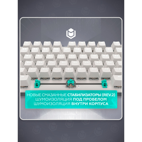 Клавиатура IO by Red Square Typex v2 g3ms Sapphire io213 (светло-серый)
