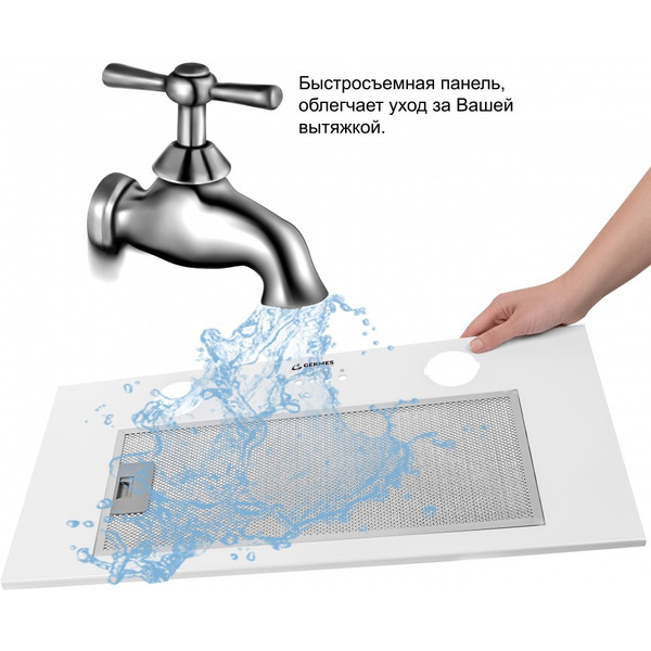 Вытяжка кухонная Germes Pula (60, белый)