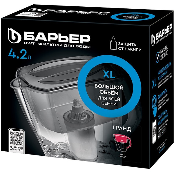 Кувшин БАРЬЕР Гранд гранат