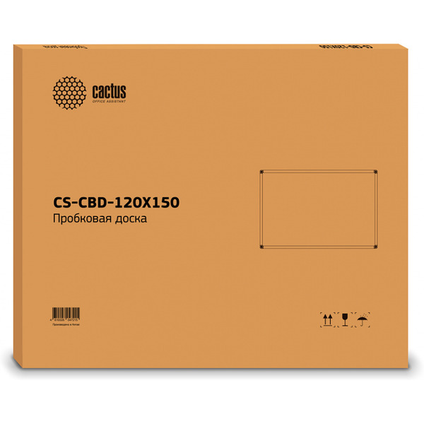 Доска пробковая Cactus CS-CBD-120X150