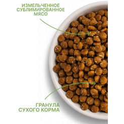 Сухой корм для кошек MyBestie Хоум Стерилизованный с курицей / 4544-15-MBH-CAT (1.5кг)