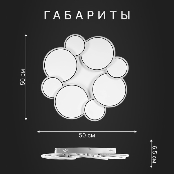 Люстра Sundays Home LED C24001T