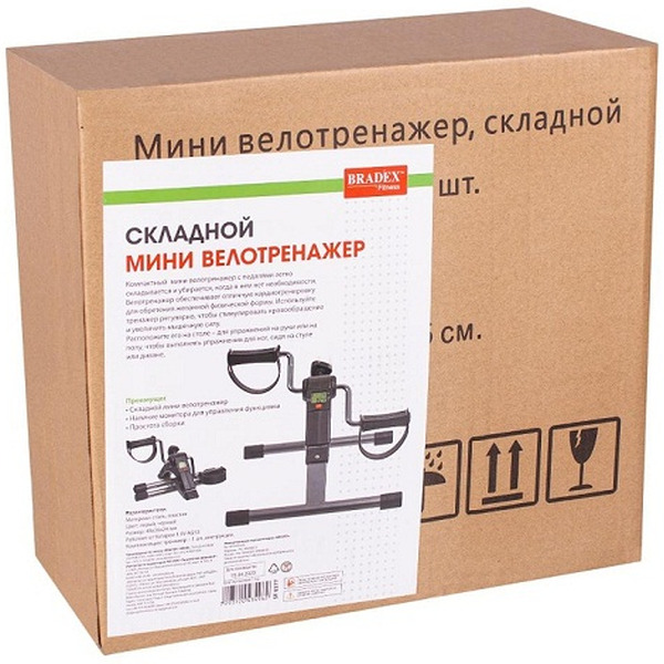 Мини велотренажер, складной Bradex SF 0577