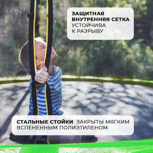 Батут GetActive Jump 10FT с внешней сеткой и лестницей зеленый (J10L)