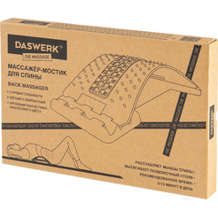 Минитренажер Daswerk Premium 680035 (синий)