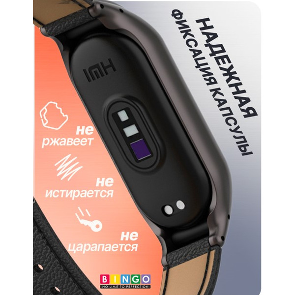 Ремешок Bingo Leather Litchi для XIAOMI Mi Band 7 Черный