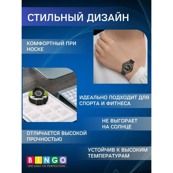 Ремешок Bingo Double Breathable для часов 22мм Черный с серым