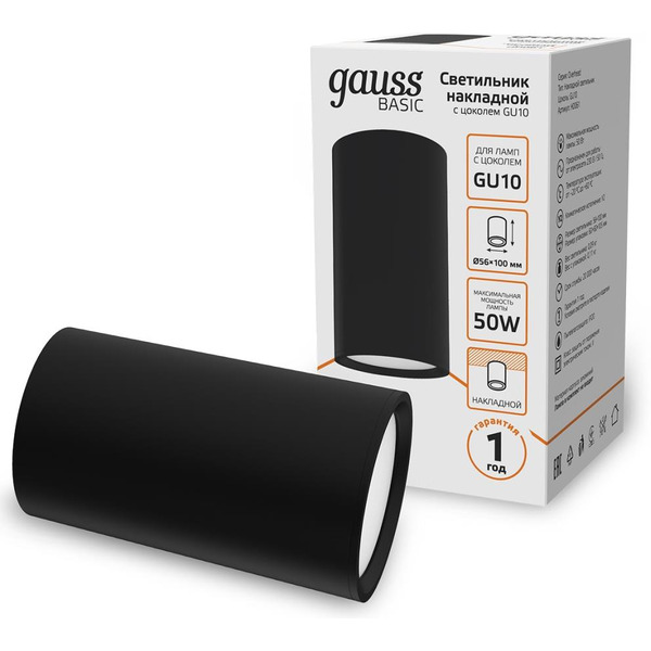 Светильник Gauss Basic GU10 HD061 (черный)