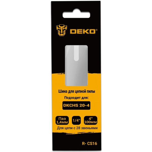 Шина для пилы Deko R-CS16 083-2044