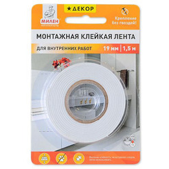Клейкая лента МИЛЕН Декор 19мм*1,5м