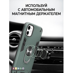 Бампер Bingo Warrior для APPLE iPhone 13 Зеленый