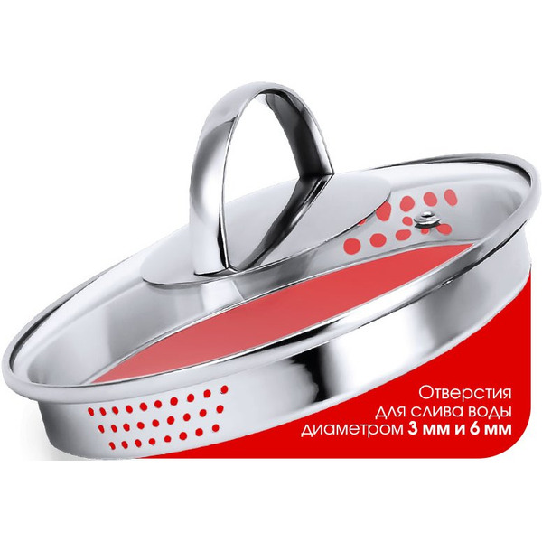 Кастрюля Lara Bohema LR02-511 (нерж)