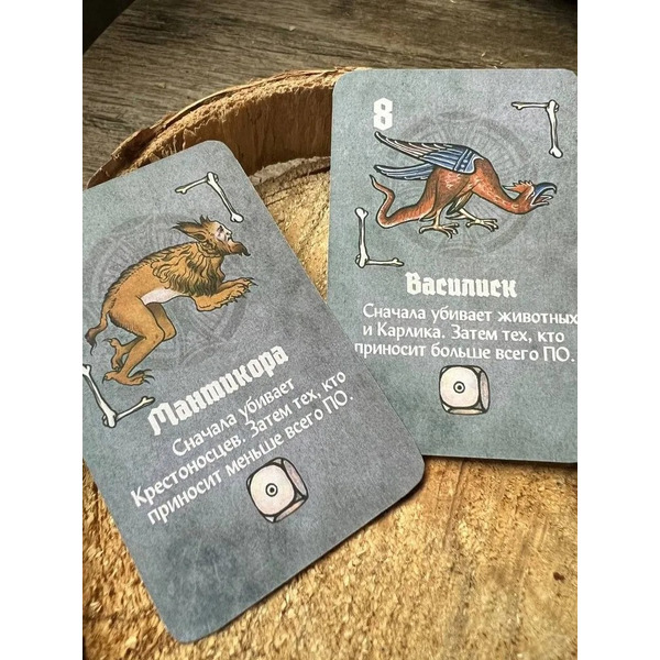 Настольная игра New Making Studio Страдающее средневековье: Пиры и Черти 141319-9