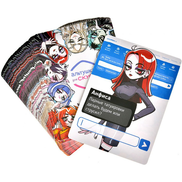 Настольная игра Hobby World Альтушка для скуфа 952023