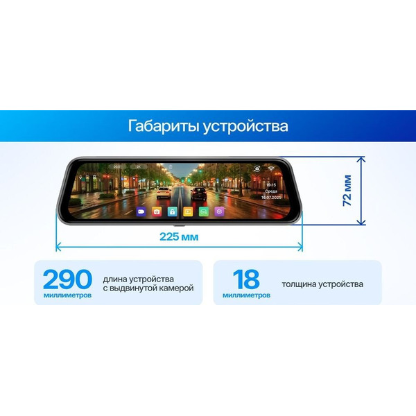 Видеорегистратор-зеркало TrendVision MR-2K