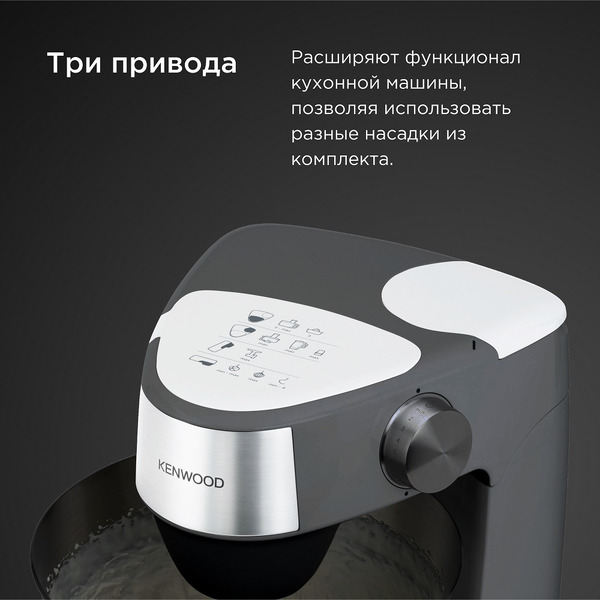 Кухонная машина Kenwood KHC29.J0WH